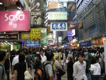 中国女人街