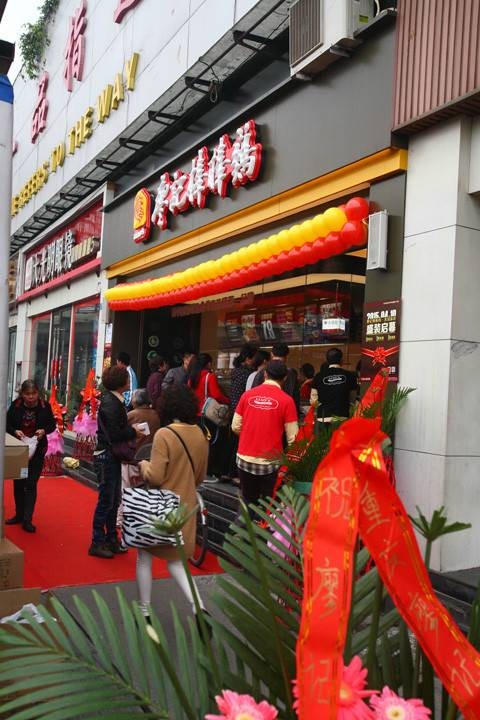 廖记棒棒鸡（八一路店）