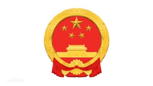 中华人民共和国地方各级人民代表大会和地方各级人民委员会组织法