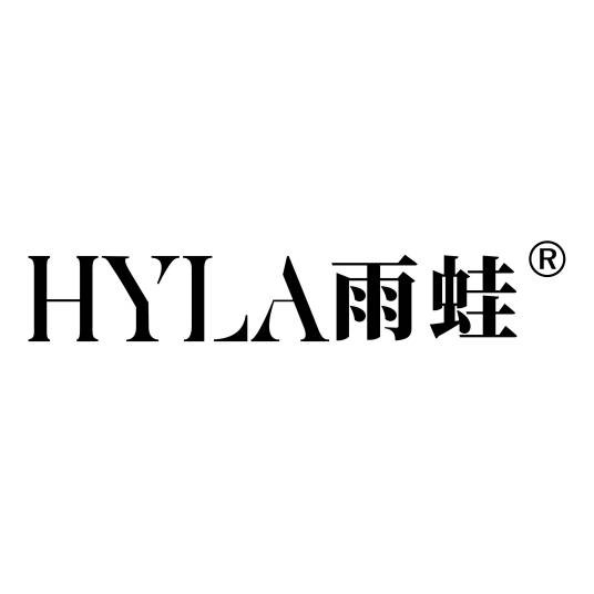 雨蛙(德国清洁系统品牌)