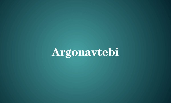 Argonavtebi
