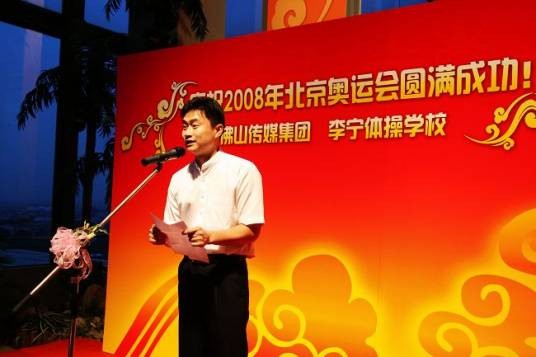 黄力平(中国体育运动员)