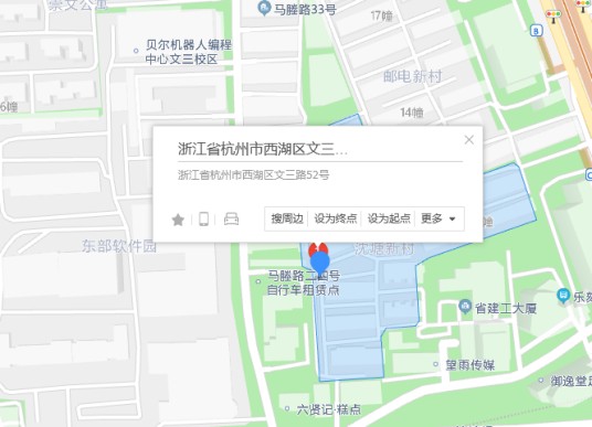 文三路52号