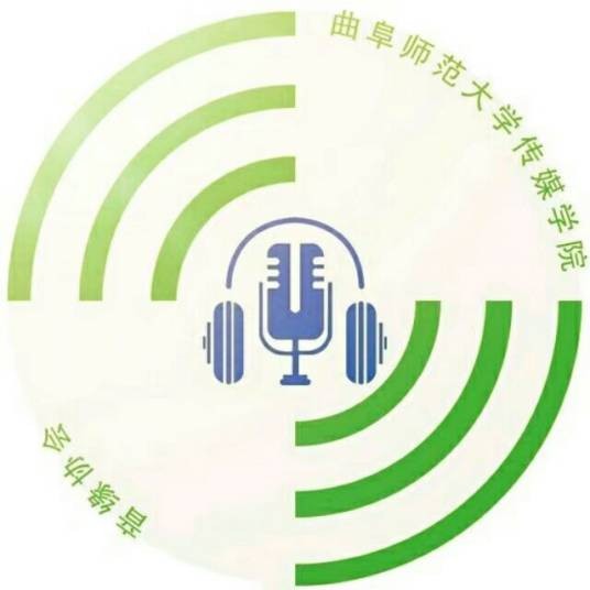 曲阜师范大学(日照校区)音缘社