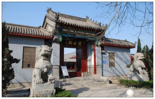 范公祠(山东省邹平市境内的祠庙)