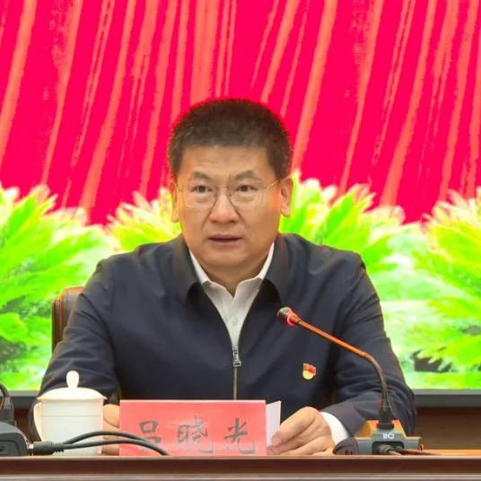 吕晓光(黑龙江省伊春市铁力市委书记)