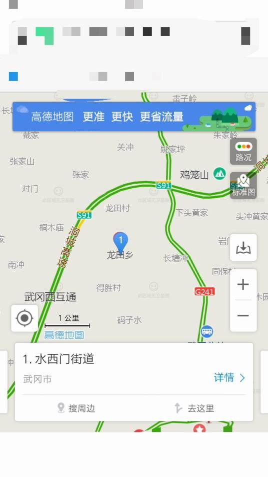 水西门(湖南省武冈市水西门)