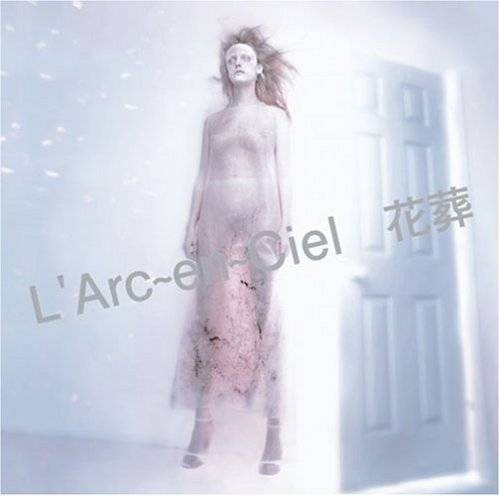 花葬(1998年彩虹乐队演唱的歌曲)