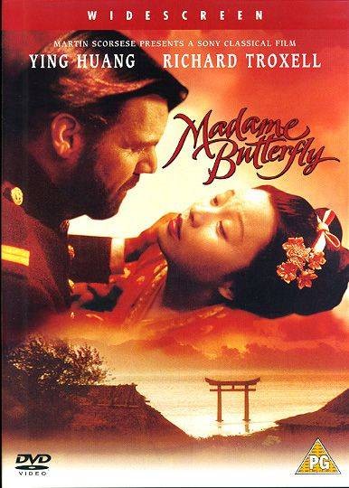 蝴蝶夫人(1995年的英法德合拍电影)