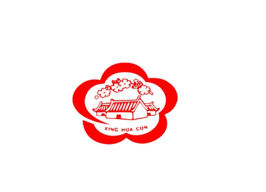 山西杏花