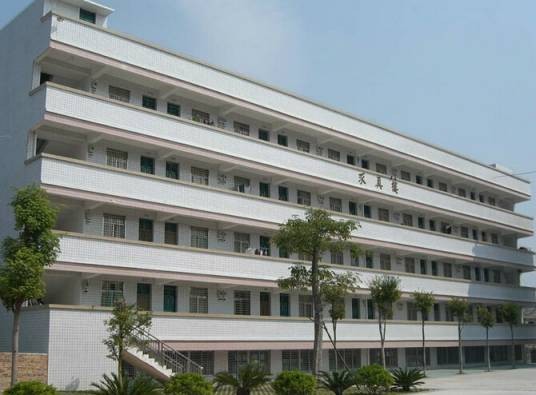 兴宁市水口中学