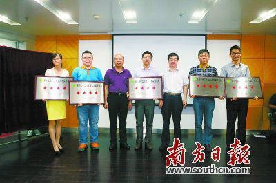 深圳经济特区社会工作学院
