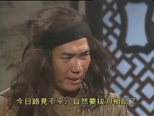 黎生(小说《射雕英雄传》中的角色)