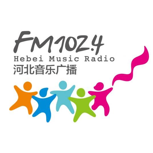 河北广播电视台音乐广播
