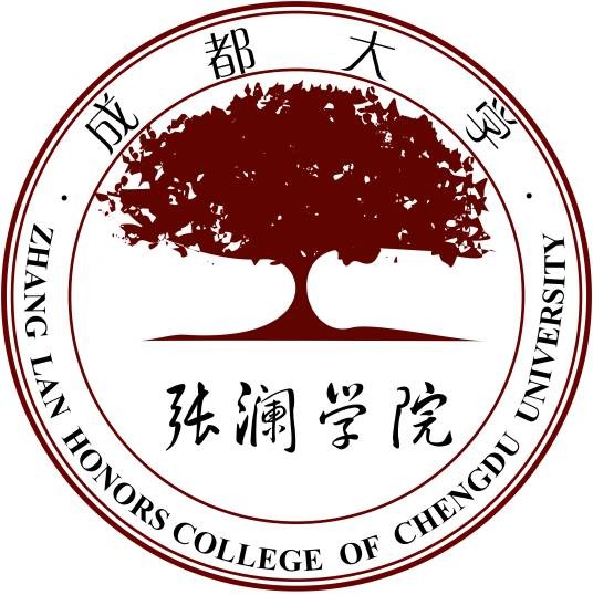 成都大学张澜学院