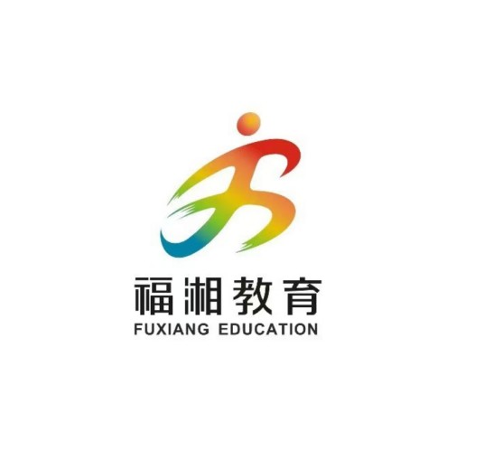湖南省福湘教育服务有限公司