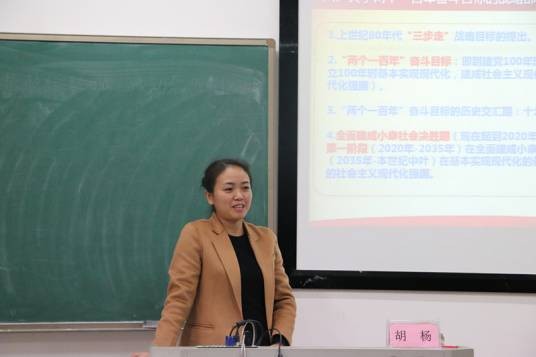胡杨（团十八届中央委员、中南大学团委书记）