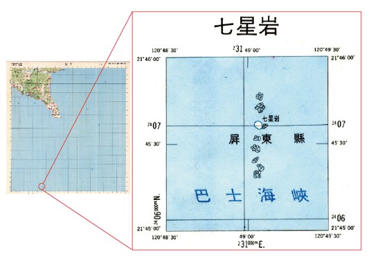 七星岩（台湾省屏东县七星岩）