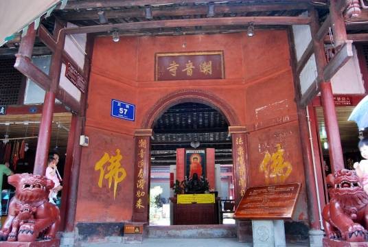 潮音寺(福建莆田市秀屿区东庄镇)