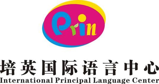 培英国际英语