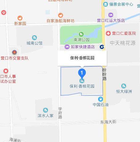 保利·香槟花园
