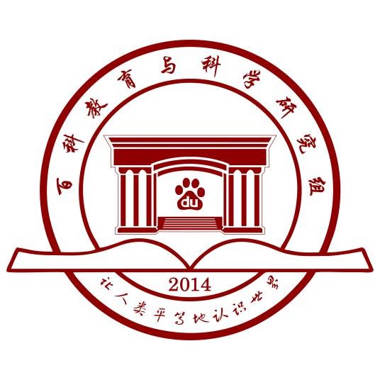 百科教育与科学研究组维护词条列表(浙江学校篇)