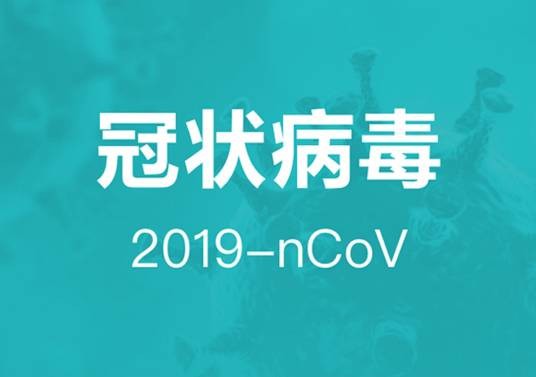 2021年境外新冠肺炎疫情发展实录