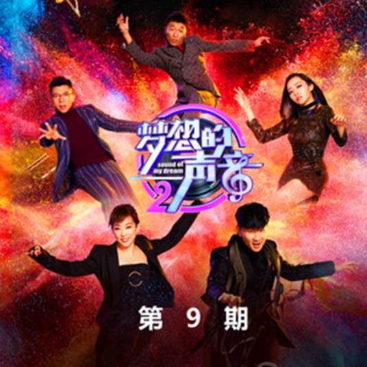 至少还有你(林俊杰改编演唱歌曲)