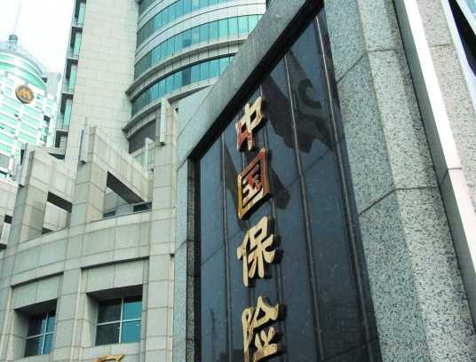 保险销售