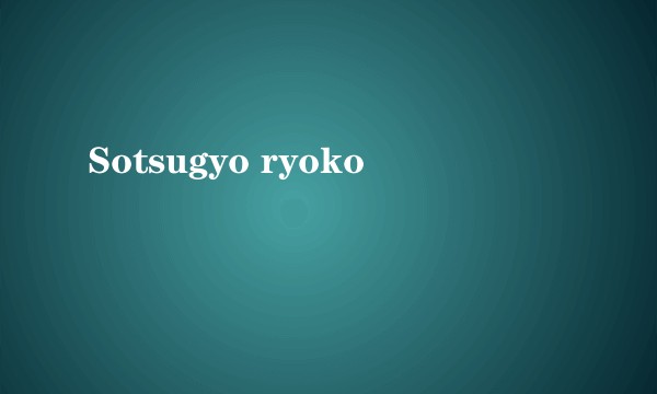Sotsugyo ryoko