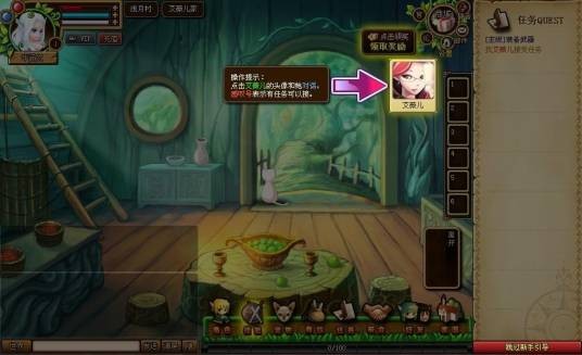精灵幻想2