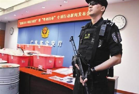 7·5特大跨国贩毒案