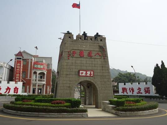 烈屿乡