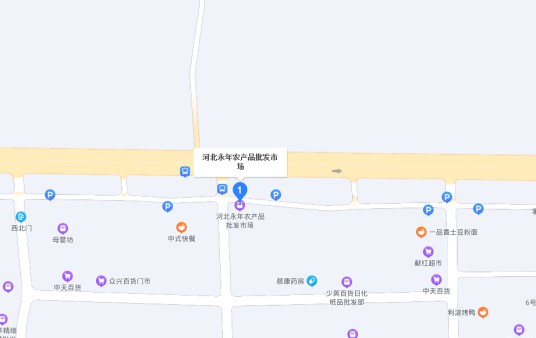 永年农产品批发市场