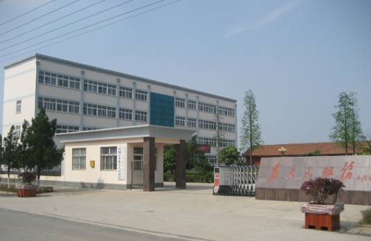李集乡(河南省信阳市商城县下辖乡)