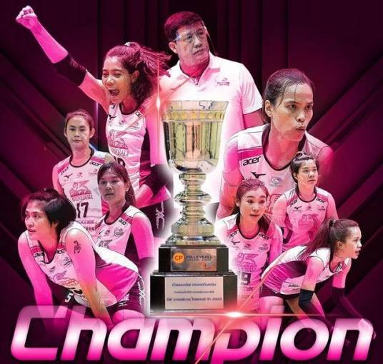 2019-2020赛季泰国女排联赛