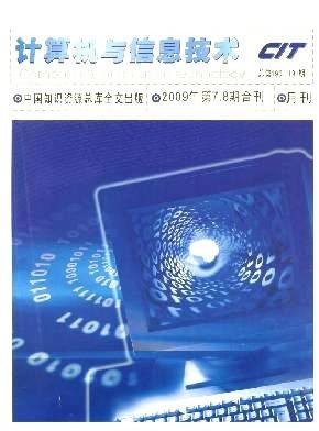 计算机信息检索(计算机应用技术)