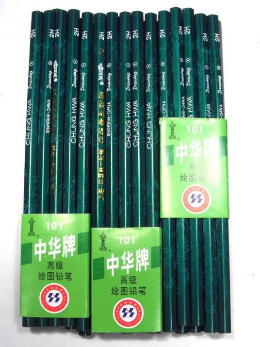 中华2h铅笔