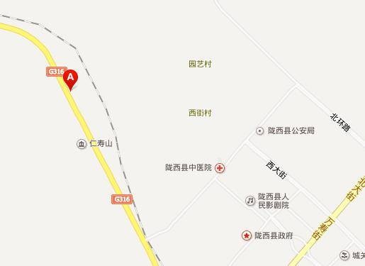 陇西县第二中学