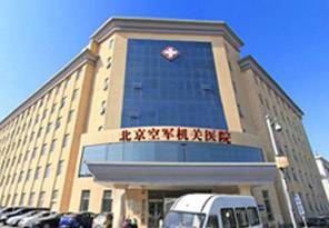 北京崇文光明医院