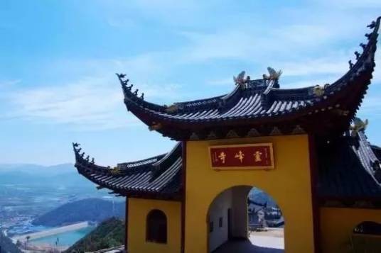 灵峰寺(皋兰县境内寺庙)
