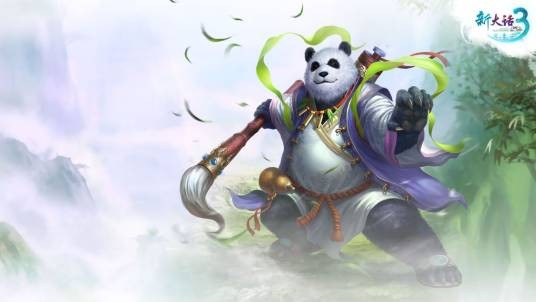 画魂（游戏《大话西游》中的角色）