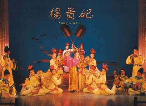 杨贵妃（新编华剧（碗碗腔）剧目）