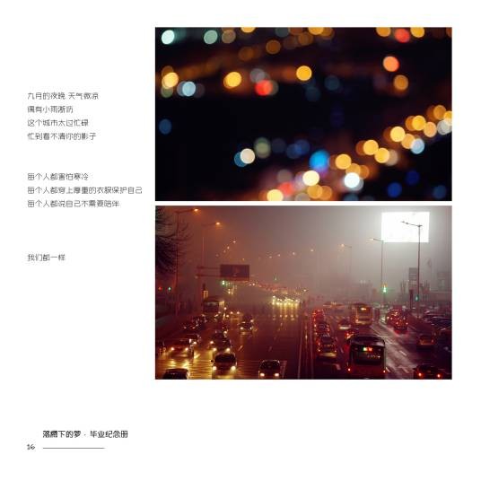 另一个世界(浅时光演唱歌曲)