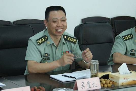 吴重九