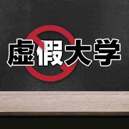 首都财经贸易大学