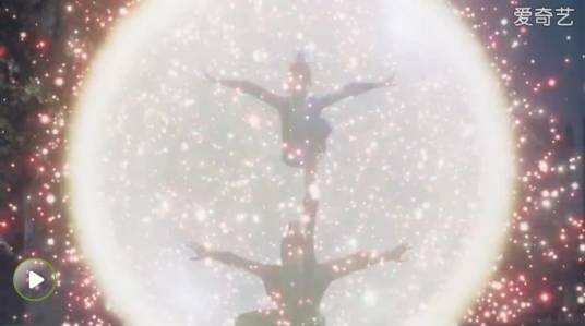 日月同辉（《画江湖之灵主》的技能）