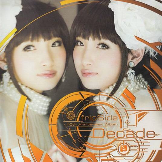 Decade(fripSide组合演唱的歌曲)
