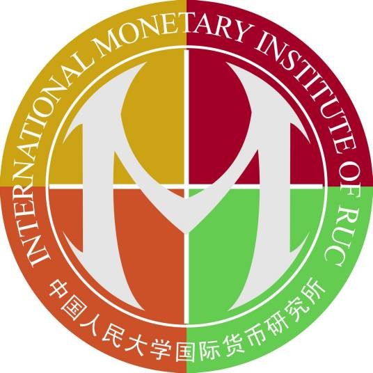 中国人民大学国际货币研究所