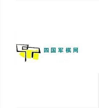 四国军棋网